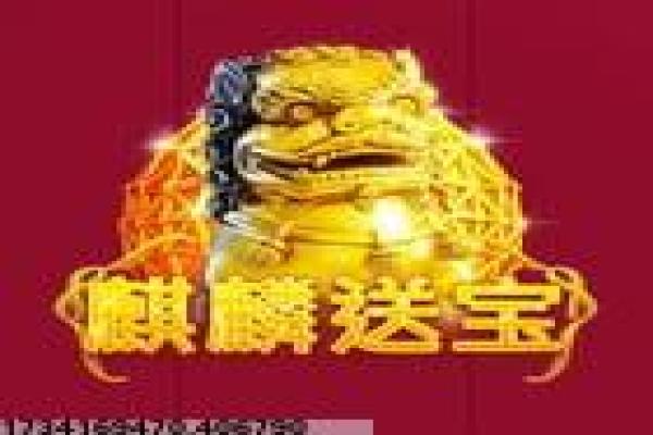 《魔兽世界》暗月马戏团炽燃之翼获取：如何得到炽燃之翼？